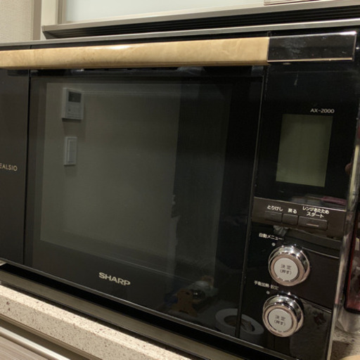 SHARP ヘルシオ AX-2000