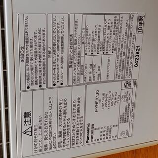 [美品]2018年製Panasonic(パナソニック)ハイブリッド衣類乾燥除湿機