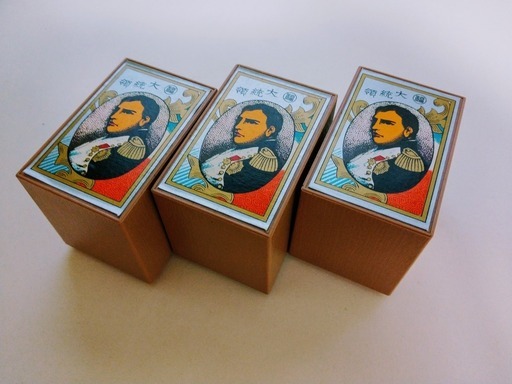 新品3個 任天堂花札大統領赤2黒1 年代物 Tomtom 南柏のカードゲーム 花札 の中古あげます 譲ります ジモティーで不用品の処分 新品3個 任天堂花札大統領赤2黒1 年代物 Tomtom 南柏のカードゲーム 花札 の中古あげます 譲ります ジモティーで不用品の処分