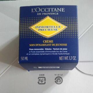 L'OCCITANE  イモーテルプレシューズクリーム