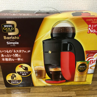 【新品未使用】コーヒーメーカー レッド ネスカフェ