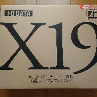 I・O DATA  LCD-DTV191XBRモニタージャンク品