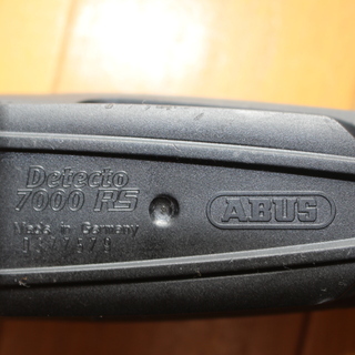 ABUS Detecto 7000RS 振動センサー内蔵【中古】（デイスクローターへ