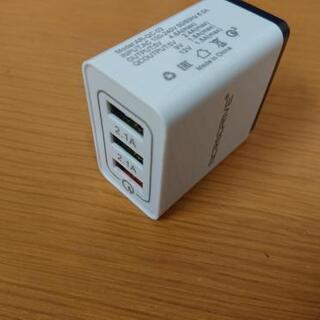 USB充電器 3口 QC3.0対応