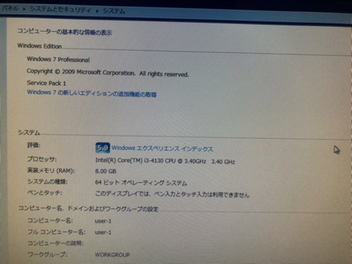 HP core i3 8G DVDマルチ デスクトップパソコン モニター付き 【公式通販】