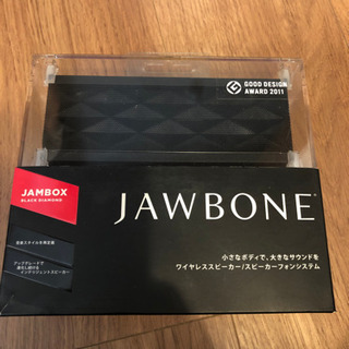 Jawbone Jambox