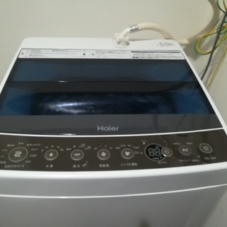2017年　ハイアール洗濯機　4.5k　引取り限定です。