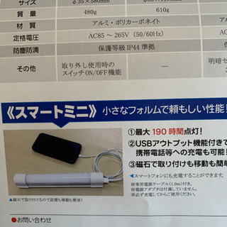 新品  未使用非常用充電器 LED照明器具 新品 未使用非常用充電器 LED照明器具