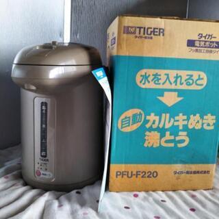 タイガー電気ポットフッ素加工容器タイプ