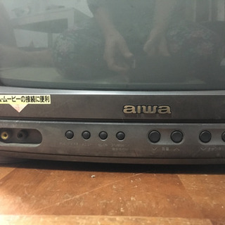 ブラウン管テレビ  14インチ  aiwa  もらってください。