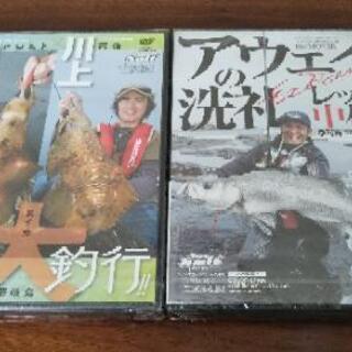 釣りDVD２枚セット。(新品未開封)