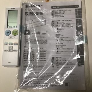 エアコン お値下