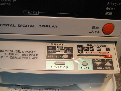2016年製 コロナ 密閉式石油ストーブ FF-6815PR FF式輻射 暖房器具 配