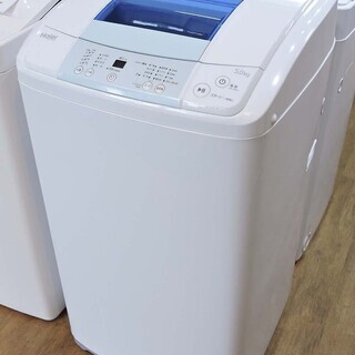 北大前! 札幌 引取 ハイアール JW-K50H 洗濯機 5.0...