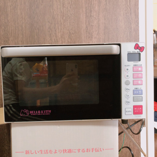 キティちゃんレンジ