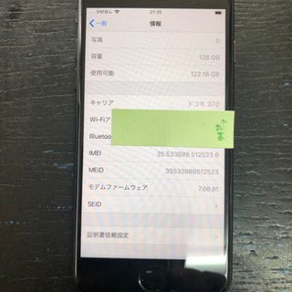 SIMフリー】iPhone7 128gb ブラック ◯判定 | megyesulet.hu