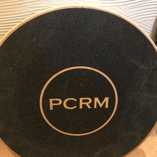 バランスボード 木製 PCRM