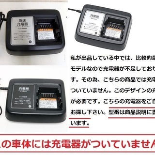 0－52 電動自転車 ブリジストン HYDEE－B 充電器なし