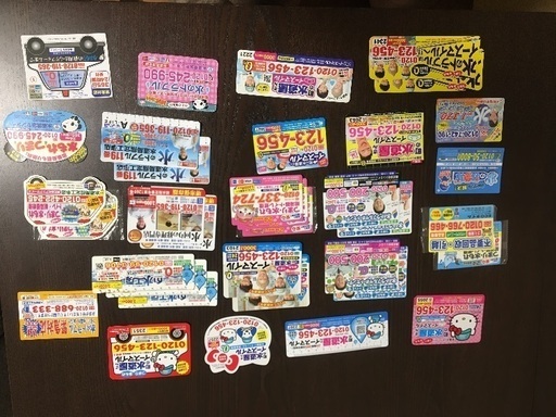 マグネット磁石35枚 キティちゃんあり 等 るーきー 狭山の生活雑貨の中古あげます 譲ります ジモティーで不用品の処分 マグネット磁石35枚 キティちゃんあり 等 るーきー 狭山の生活雑貨の中古あげます 譲ります ジモティーで不用品の処分