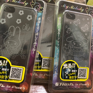 【新品】マイメロディ iPhone用フィルム(3枚セット)