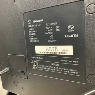 値下げしました！32インチ／2014／SHARP ◇大幅値下げしました！SHARP AQUOS 32型 テレビ 2014年