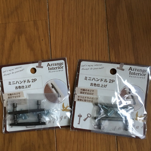 新品 セリア ミニハンドル 2p アレンジインテリア みーこ 函館の生活雑貨の中古あげます 譲ります ジモティーで不用品の処分