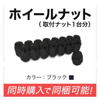 265/65R17 スタッドレスタイヤ・ホイール・ナット セット SUV プラド 