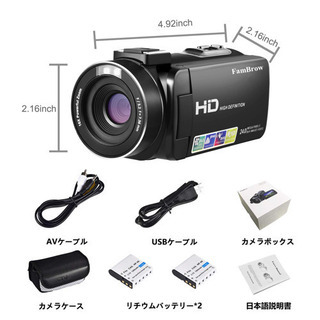 新品★ビデオカメラ 保証付き 24百万画素 1080P 3.0イ...