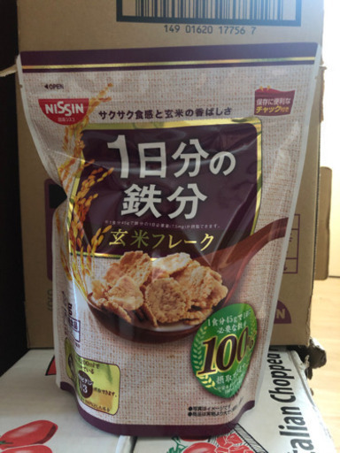 1日分の鉄分 玄米フレーク180g 6袋 Sua 須坂の生活雑貨の中古あげます 譲ります ジモティーで不用品の処分