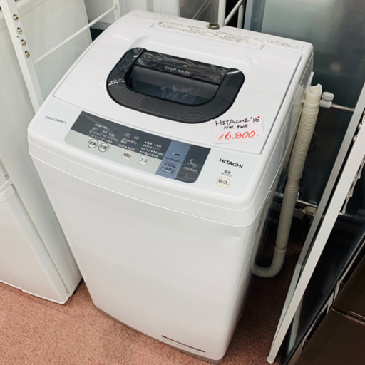 綺麗✨洗濯機 HITACH 5㎏ 2016年製