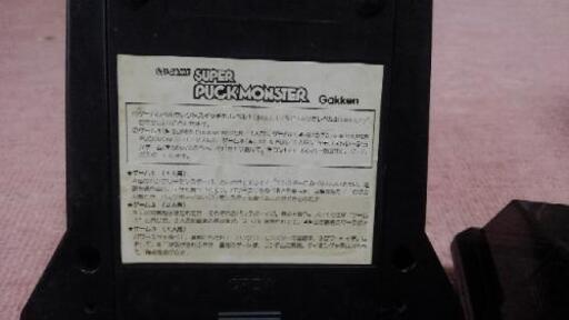 LSIレトロゲームセット 学研 ブラックジャック ポーカー レトロ ゲーム