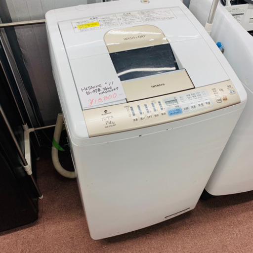 洗濯機 多数入荷！ HITACHI  7㎏ 2011年製