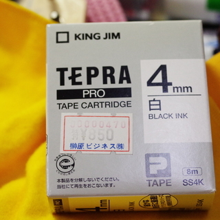 袋未開封　テプラ プロ　テープカートリッジ　すべて200円（均一価格）