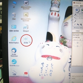 パソコンで流れた音楽を録音してCDに焼けるノートパソコンNEC VY－