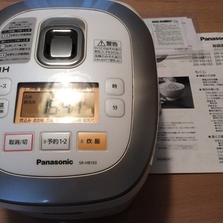 SR-HB103 Panasonic IH 炊飯ジャー