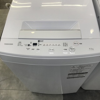 TOSHIBA　4.5Ｋｇ洗濯機　2018年製