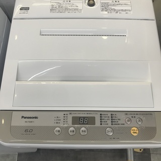 Panasonic　6.0Kg洗濯機　2018年製