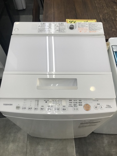 TOSHIBA　7.5Kg洗濯機　2018年製