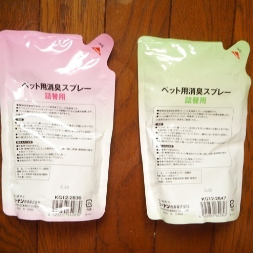 お引渡し完了 ホームセンターのコーナン Lifelexペット用消臭スプレー詰替用２個 悠子さん 板橋 の芳香剤 消臭剤の中古あげます 譲ります ジモティーで不用品の処分