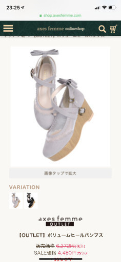 axes femme サンダル