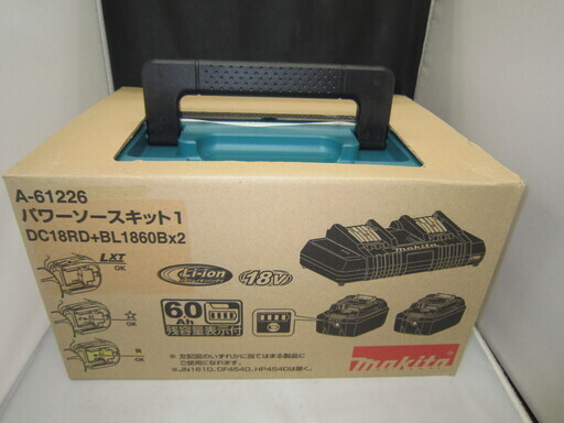 【エコプラス門司店】マキタ　A61226 パワーソースキット１　☆未使用未開封品