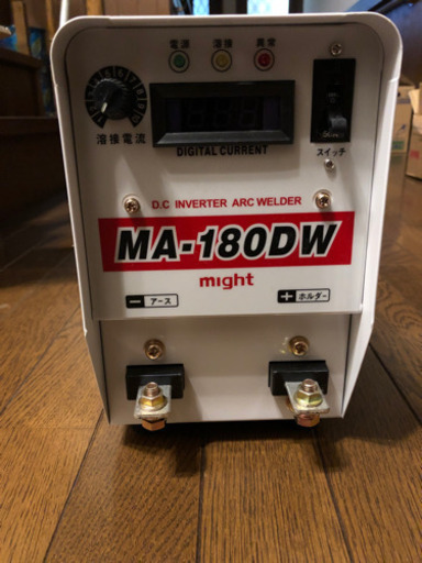 【値下げ】【新品未使用】直流アーク溶接機 マイト工業 MA-180DW 一次入力ケーブル20m付
