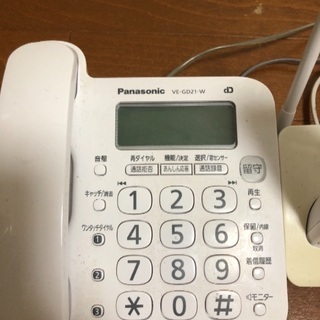 Panasonic電話機  二台