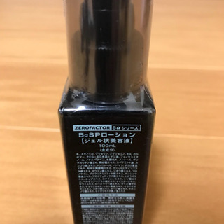 ゼロファクター 5αSPローション(100ml) 旧ポンプタイプ...