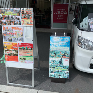 急募 高島平でトレーナー 運動指導のお仕事 週１回いきなり時給 1 150 キン 高島平のスポーツジムの無料求人広告 アルバイト バイト募集情報 ジモティー