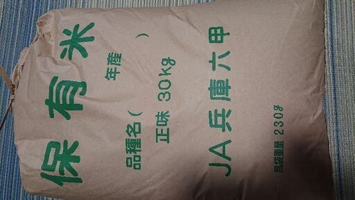 30年産 三田米コシヒカリ30kg玄米