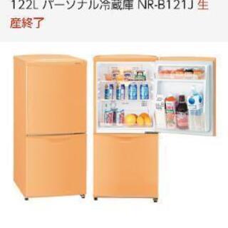 Panasonic（National）冷蔵庫