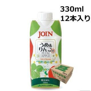 JA和歌山のパックジュース　うめ＆りんご330ml×12本