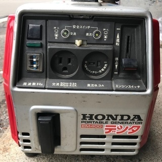 発電機ホンダ デンタEM400 www.thebrewbarn.com.au
