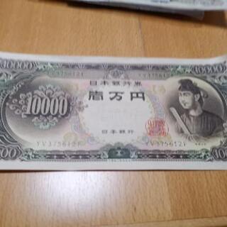 【値下げ】旧10000円札